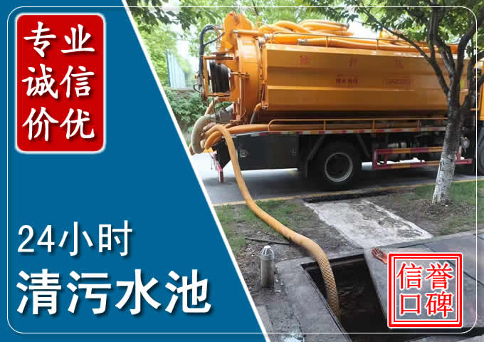 民勤化粪池清掏时人工与自动化哪个更好？清掏时有哪些要求？